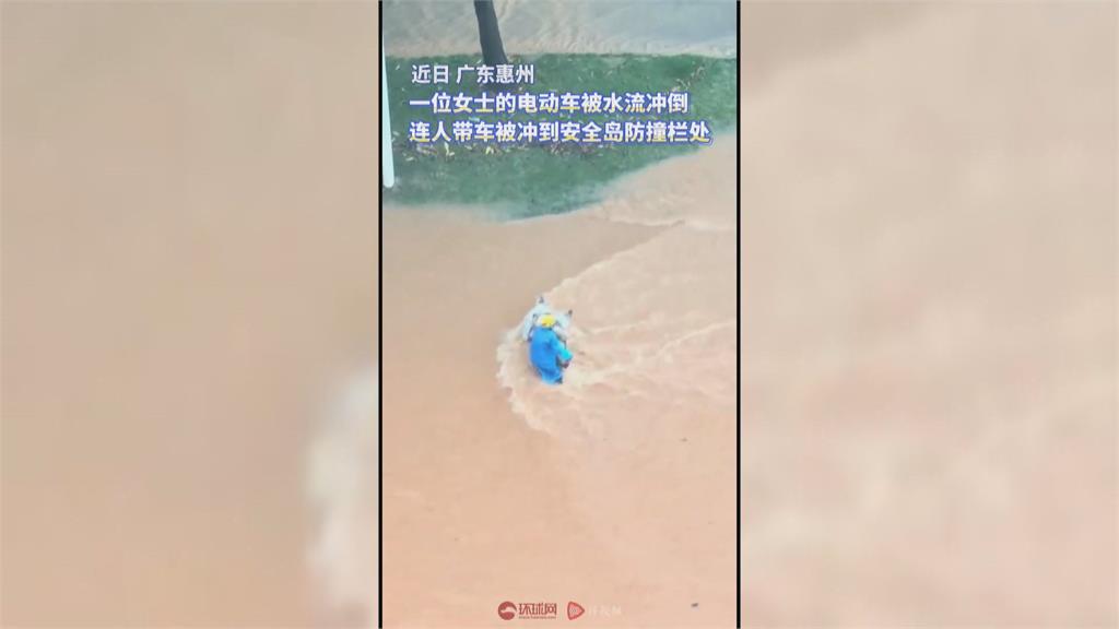 中國暴雨成災!深圳全市停課 惠州女騎士險遭洪水沖走