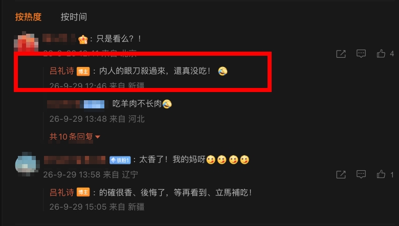呂禮詩舔中喊「祖國強大」疑帶老婆赴中!街頭「看人賣肉」爽玩畫面曝