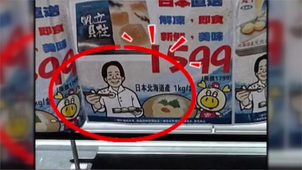 中嗆日台協會砸百億搞媚日宣傳 外交部長林佳龍直搖頭「這樣回」