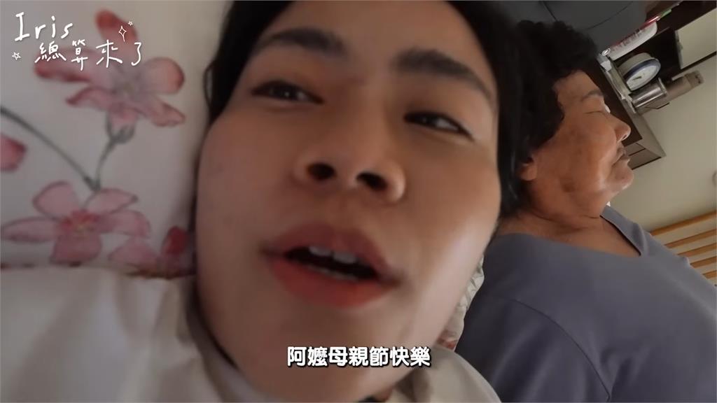 祖孫才剛慶祝母親節！嬤隔日卻突進加護病房　她告白「把握當下」網淚目