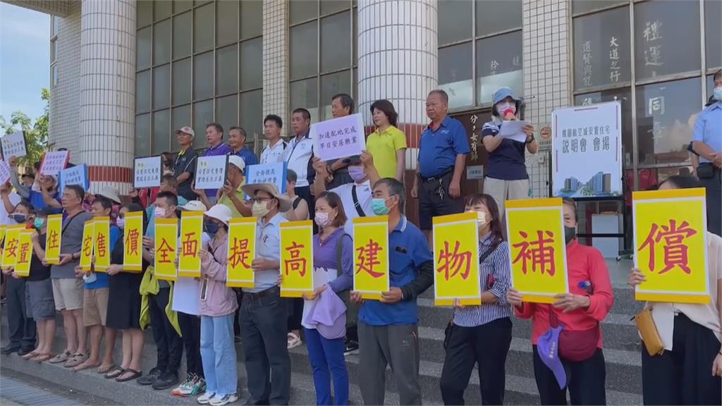 桃園航空城安置住宅配售說明會 居民快閃陳情提「這個」訴求