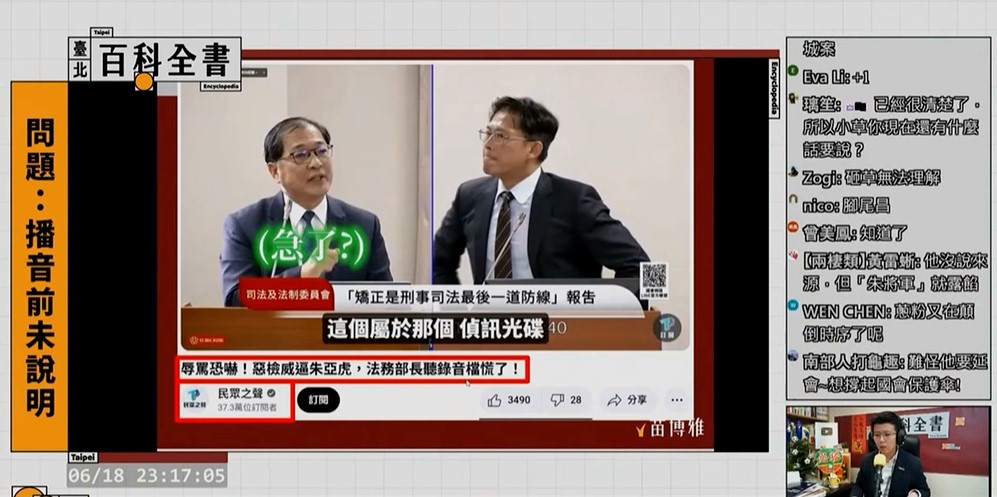 黃國昌播示範帶再挨轟!綠:用「俗人」標準苛責自己