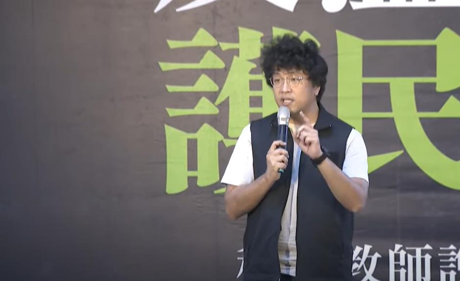 快新聞/沈伯洋續戰國會擴權惡法! 曝「全台檢察官都能被藍白叫過去問」