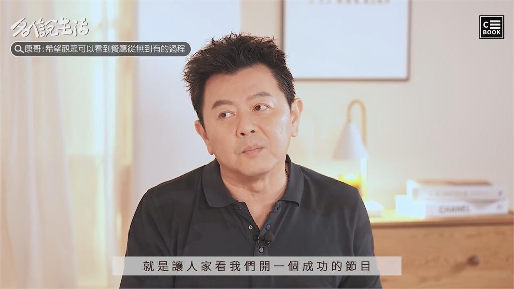 營業中吵架！庹宗康廚房怒罵「閉嘴」　曝當時心情：顯得很不專業