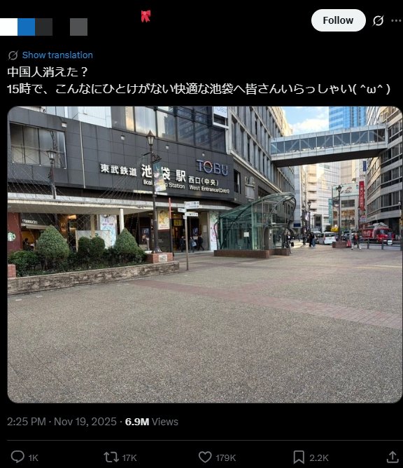 日本空城照被指「中國遊客消失」?旅遊達人搖頭曝「關鍵真相」網狂附和