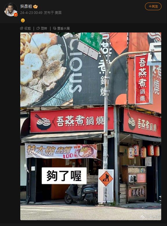 台灣人就愛諧音哏！台南飲料店「3字招牌甜到哭」全網笑翻：無極限了