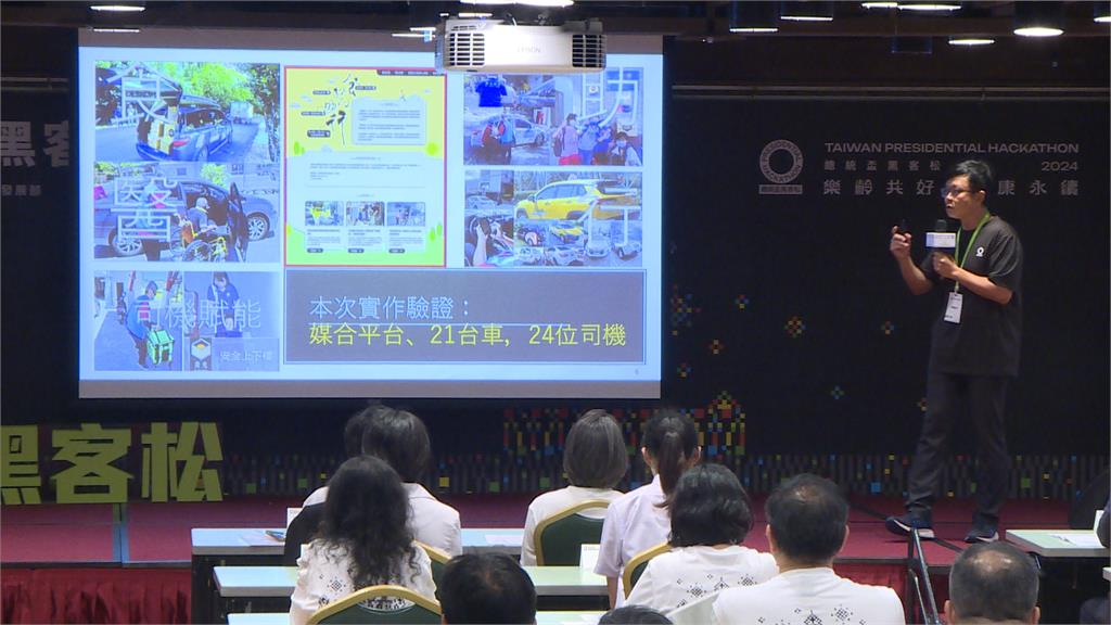 出席第7屆總統盃黑客松比賽!蕭美琴幽默自嘲「別把蕭美琴和鄭麗君搞混」