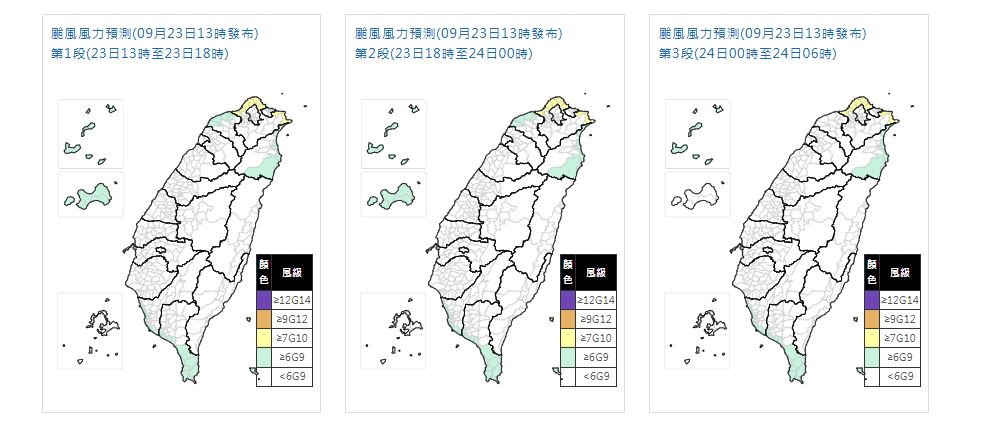 快新聞／新！明6縣市達停班課標準　最新風雨預測出爐