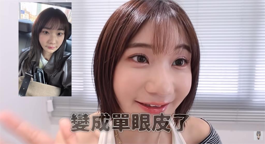 愛莉莎莎「割雙眼皮」停更2個月！素顏回歸「公開真面目」認了：不太敢見人
