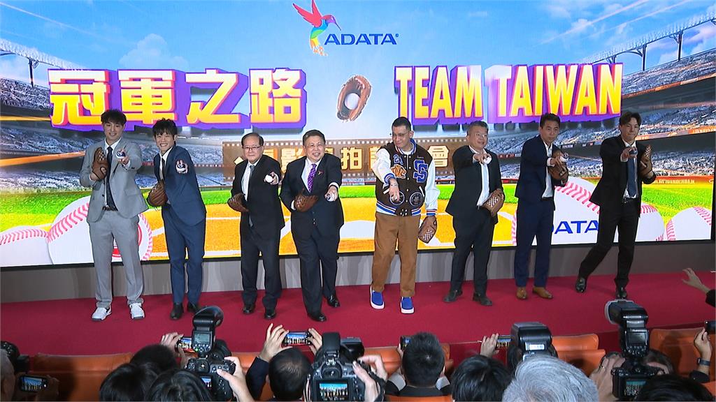 台灣英雄奪冠掀棒球熱! 12強電影.紀錄片預計明年開拍