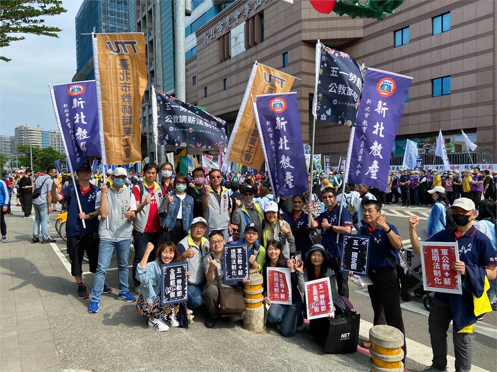 學校沒放假?教師團體投入五一大遊行爭權益