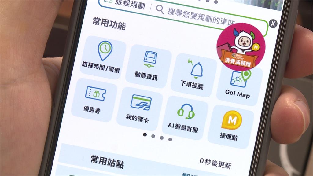 北捷又出事! 醉男車廂內咆哮.嗆保全 嚇壞乘客