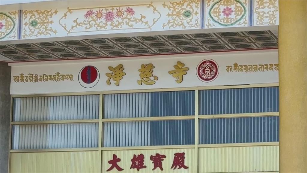巴麥欽哲仁波切開直播　駁斥性騷、侵占廟產指控