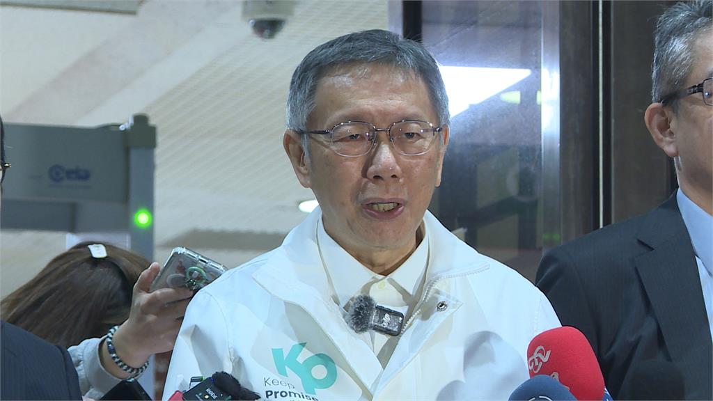 京華城弊案今天辯結　柯文哲再痛批檢方很邪惡