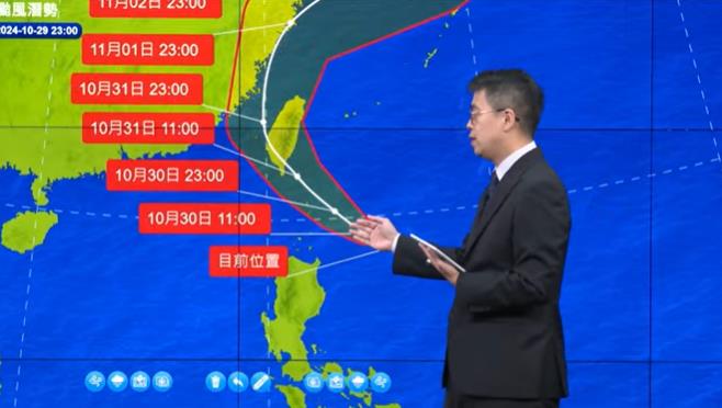 快新聞／康芮颱風持續增強　氣象署：預估週四全台明顯豪大雨