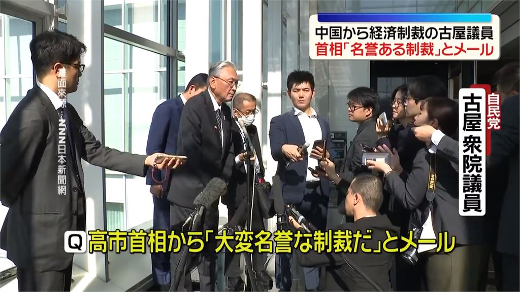 日議員古屋圭司來台慶雙十 曝首相高市稱遭中制裁是榮譽