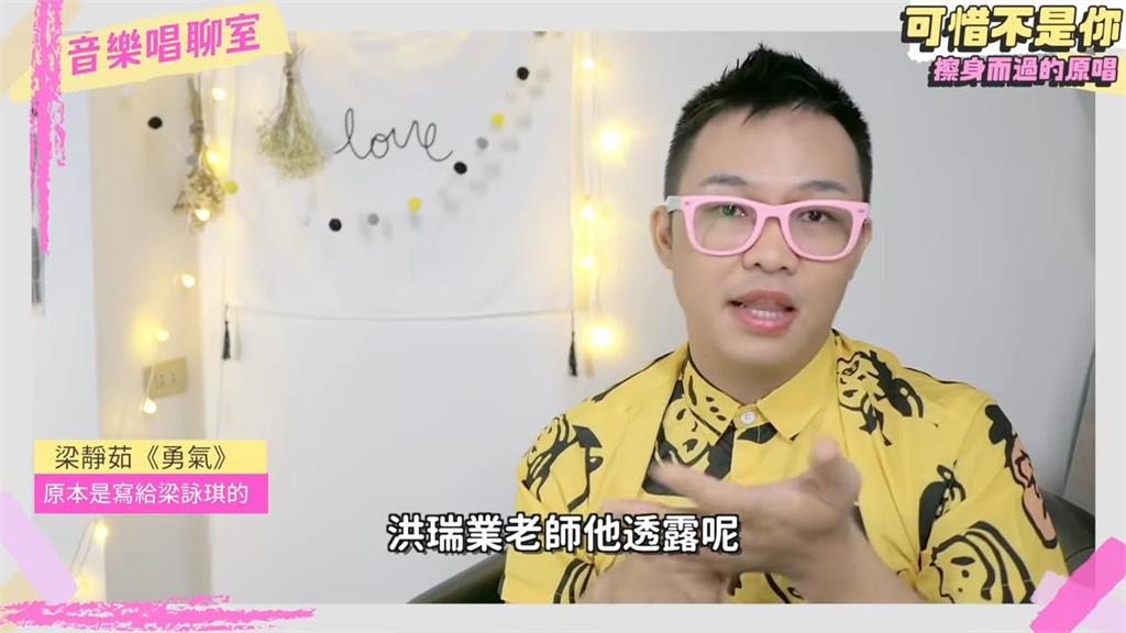 張惠妹《記得》原本是孫燕姿的歌!盤點5位錯過爆紅歌曲的藝人
