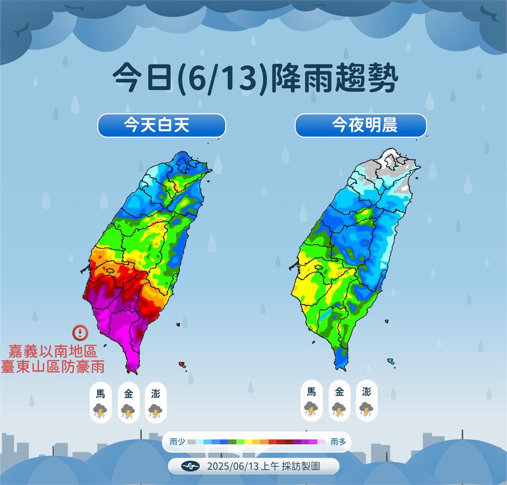 快新聞/中南部雨彈狂炸 嘉義以南今明慎防豪雨