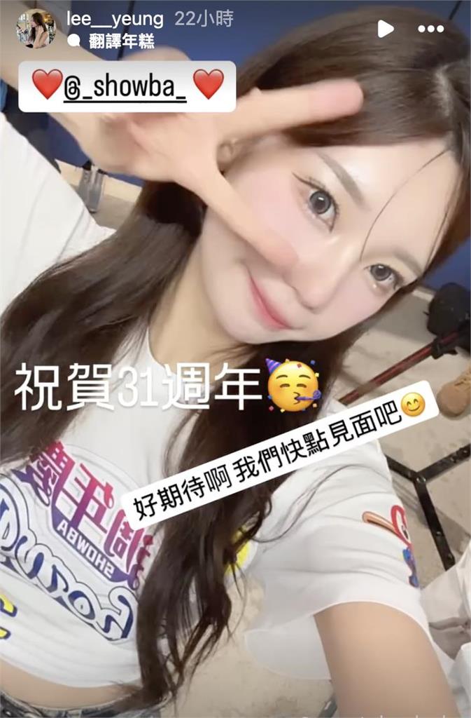 中職/提前返韓後悔了!李素泳透露「釜山女神」李皓禎:很想回台灣