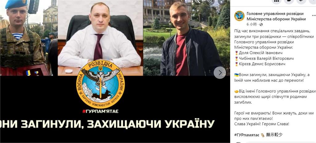 快新聞／烏克蘭談判代表是「俄間諜」被槍殺？　烏情報總局澄清：他因公殉職