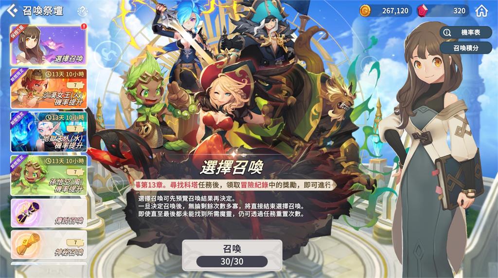 Com2uS全新RPG鉅作 《魔靈召喚:克羅尼柯戰記》全球正式上市