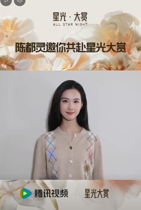 陳都靈瘋傳遭「燒臉獻祭」離世!新片驚見「眼神空洞、牙齒離奇消失」網嚇壞