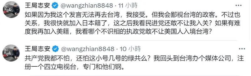 《夜夜秀》惹爭議!Albee道歉「他」卻再嗆綠營 名嘴痛批:言論自由不是武器