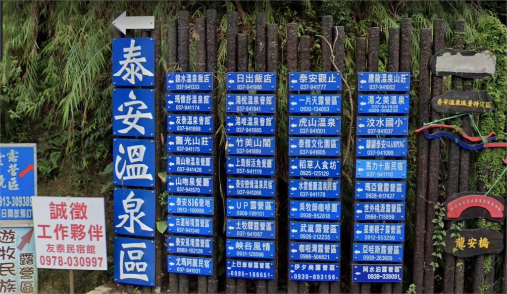 泰安清安豆腐街被「63塊指示牌」塞滿牆　超狂景象讓他疑惑：要拼多久？