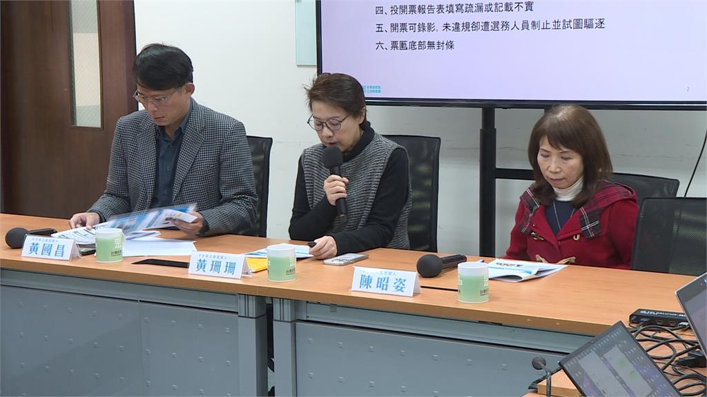 韓國瑜正面回應民眾黨4訴求「再造完善國會」 黃珊珊駁分裂投票