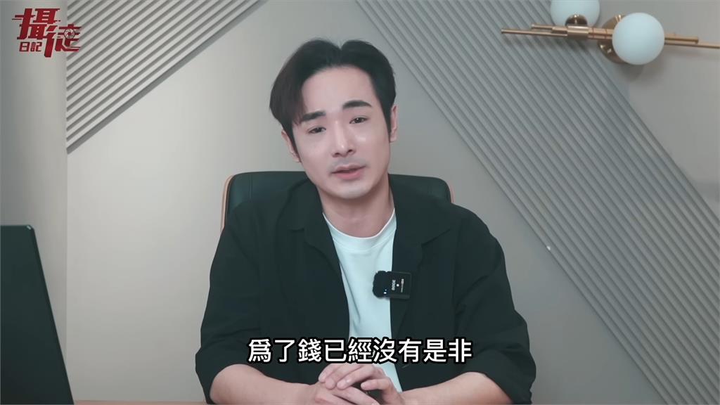 五月天北京脫口「我們中國人」　網紅八炯譴責舔共台藝人：為錢沒有是非