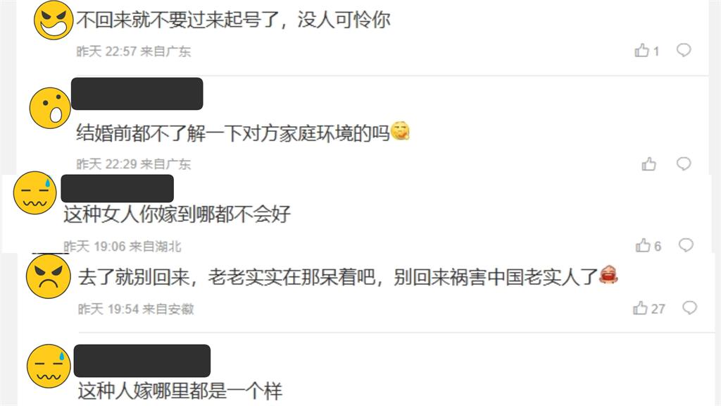 中配為愛嫁來台「童話破滅」？她淚控「難融入卻離不開」小粉紅不挺怒揭真相