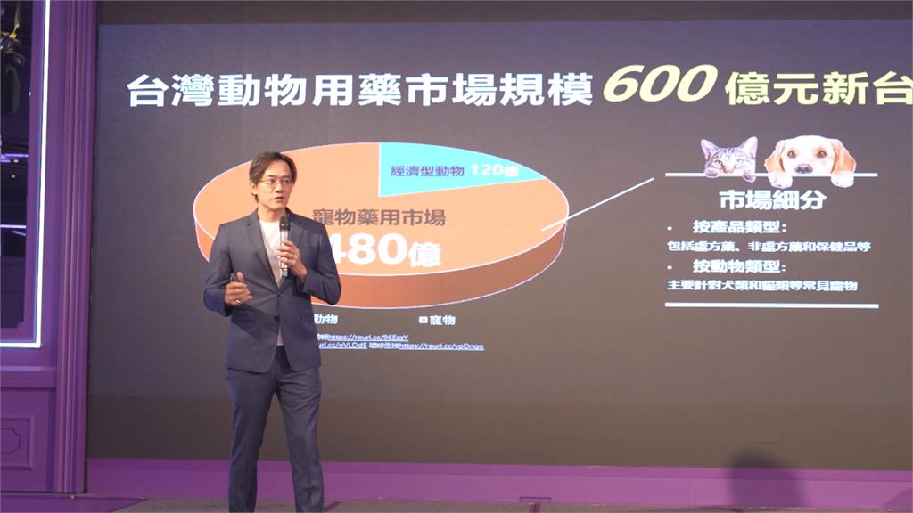守護毛孩　降低類固醇使用量　生技公司舉行牛樟芝培育成果說明會