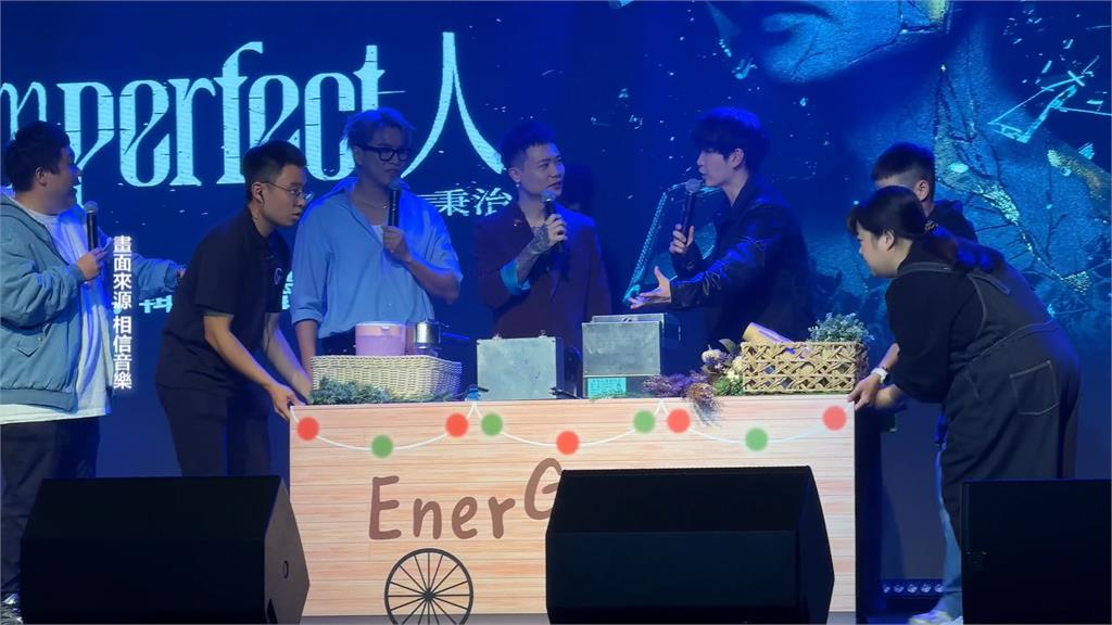蕭秉治慶功Energy驚喜現身! 拋「喜訊」明年高雄巨蛋開唱