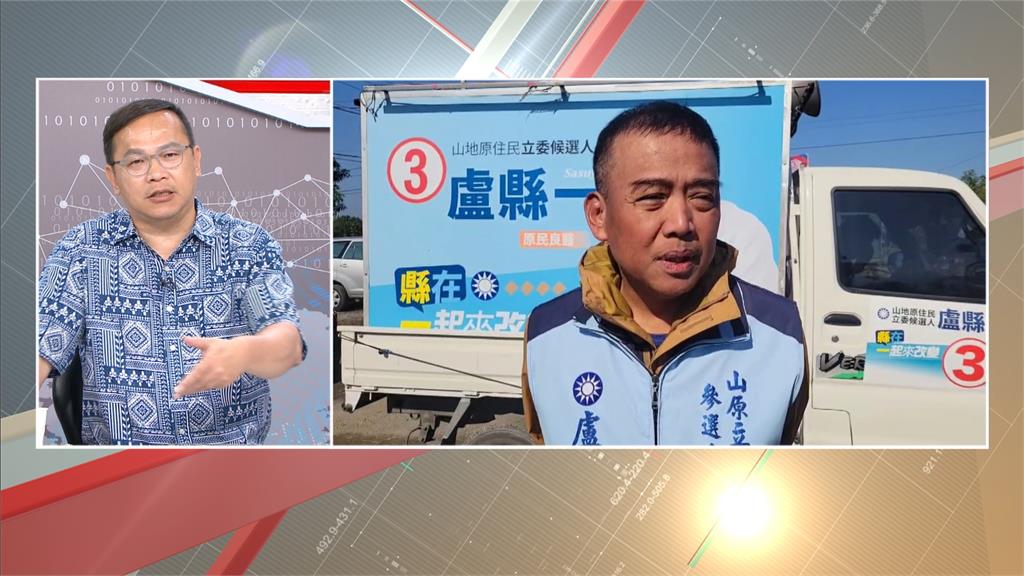 罷免伍麗華連署涉偽造 組發會副主委被押盧縣一列共犯