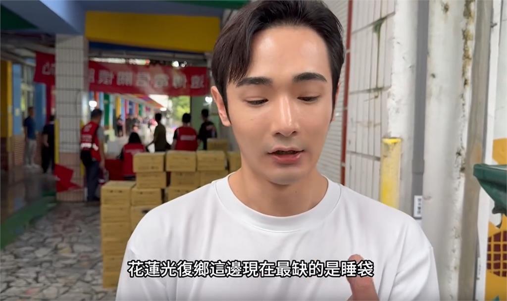八炯被藍營嗆：花蓮災害你人在哪？PO救災照反擊「又遭酸擺拍」網超傻眼