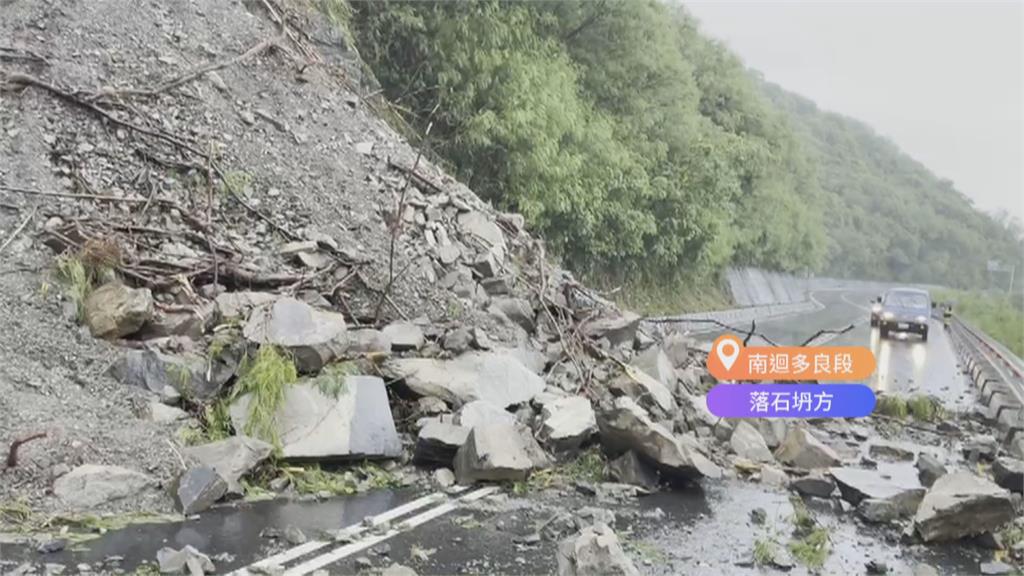 「杜蘇芮」發威！台東災情多　南迴落石、溪水暴漲恐週五恢復通車