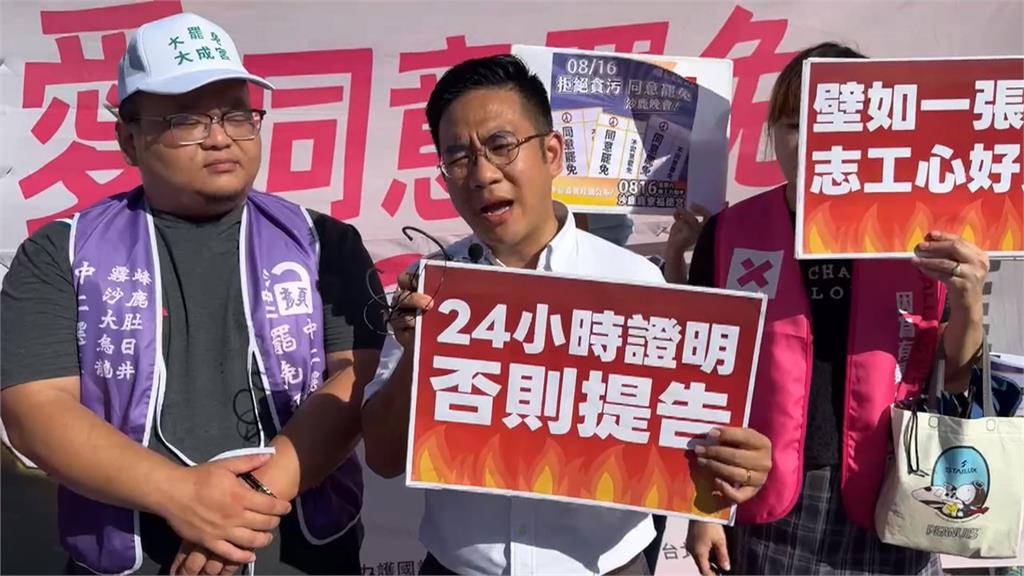 蔡壁如上節目影射收2000元舉牌 中二罷團批造謠擬提告