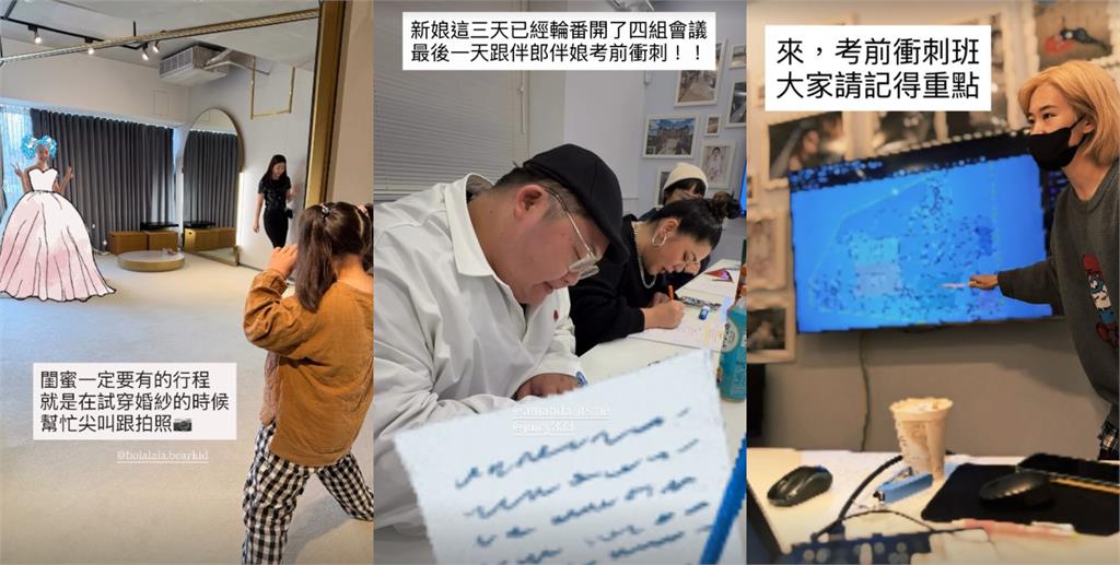 LuLu明出嫁甜喊「太幸福」!郁方夫妻豪送「黃鑽」祝賀自揭暗藏諧音梗