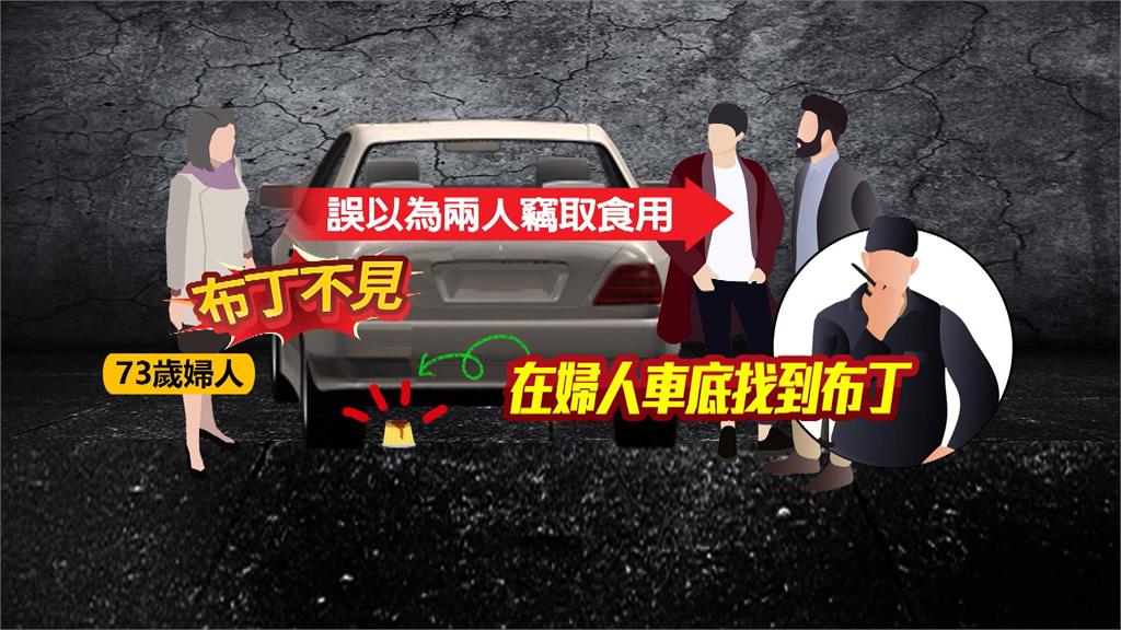 懷疑「布丁被偷吃」! 婦擲筊問神明「結局超展開」