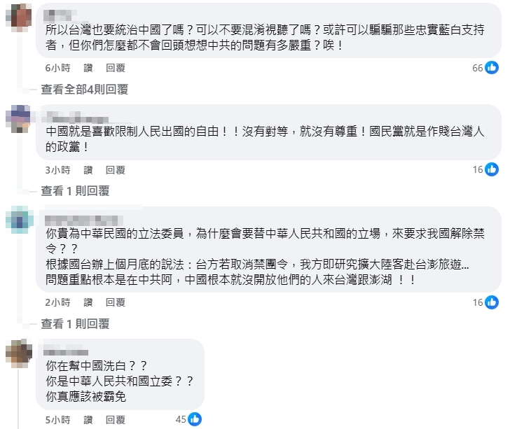 葉元之逆風喊「台灣也買中國網紅」!網怒轟「敵我不分」:等著被罷免吧