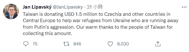 快新聞／台灣捐款破6億！捷克外長、議長發文致謝　民進黨：將持續和民主自由站一起