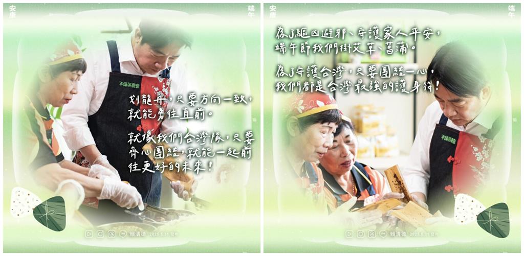農會「圍裙阿北」竟是賴清德!手工絕活「超靈巧畫面曝光」24萬網驚了