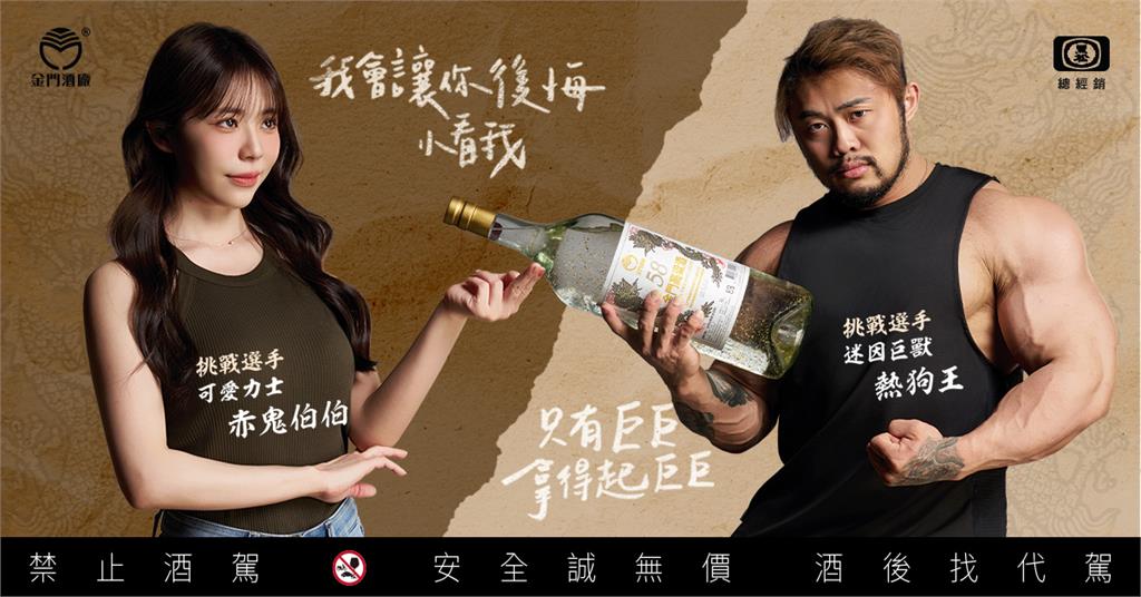 一手無法掌握!史上最巨5.1公升白金龍「傳家聚寶龍」上市