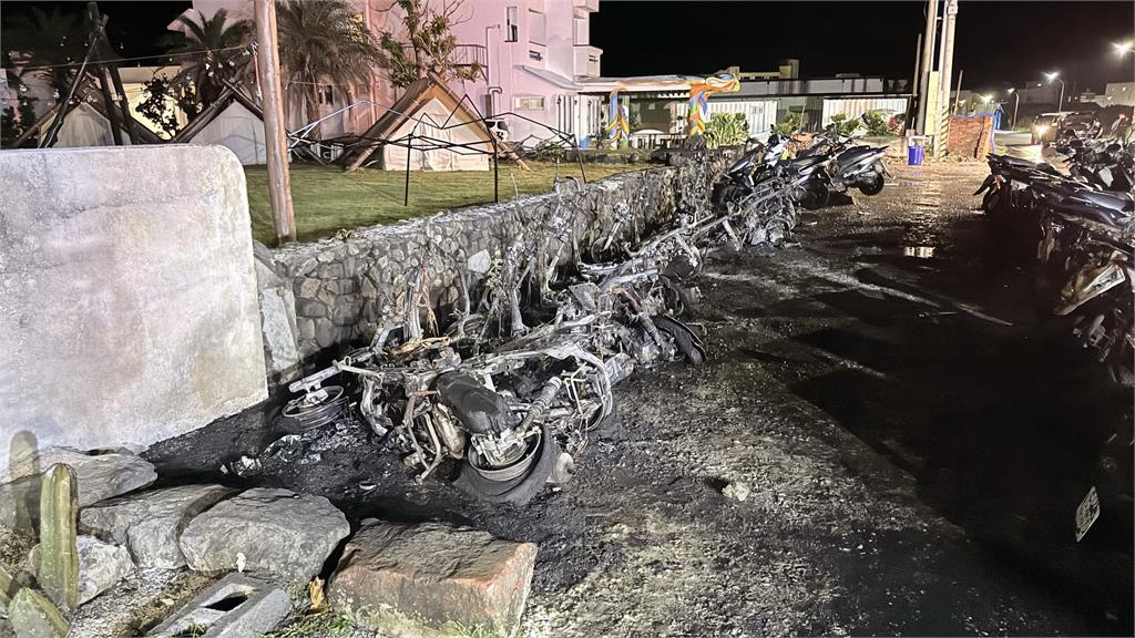 綠島火警！民宿前21輛機車起火　該民宿「上月爆偷拍案」抓嘸人