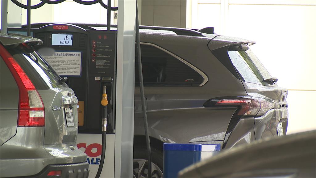 戰爭快結束？國際油價殺回8字頭 美式賣場加油最省 行政院啟動雙緩漲