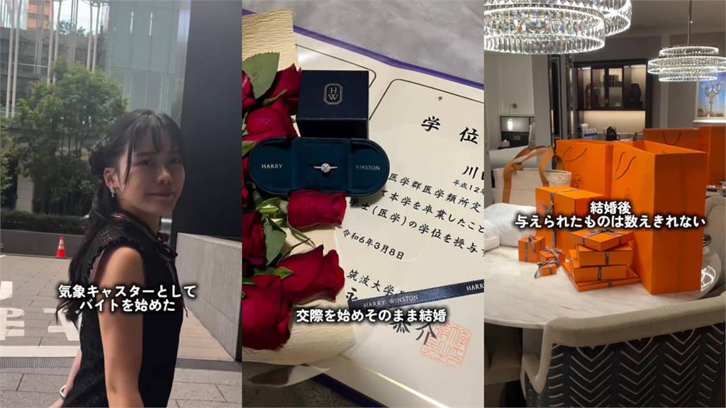 26歲正妹「想嫁豪門」猛做4件事!狂挑老公「當上醫師娘」下秒反轉網看傻:跟鬼一樣