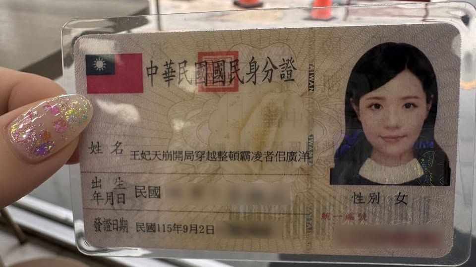 小商人對決萬美玲之子！找JKF女郎改名「整頓霸凌者佀廣洋」登記參選：去宏X