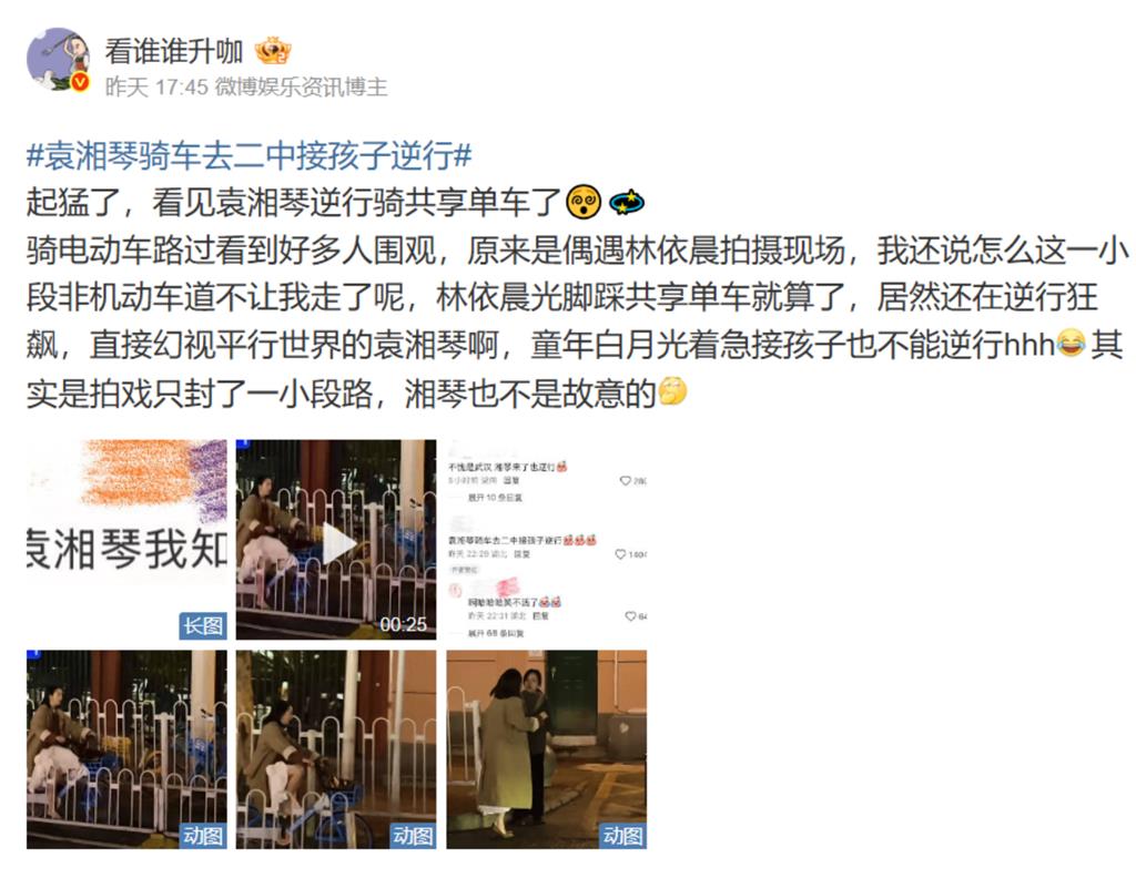 林依晨中國「逆向飆車」身影遭拍大瘋傳！網挖「背後真相」愣了：我路過遇到…