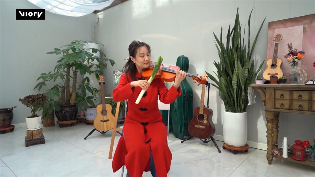 琴聲中伴蔥香!受孩子啟發 中國小提琴老師用青蔥拉琴