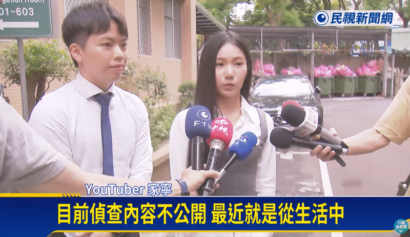 Andy、家寧合拍偶像劇?網見「北檢同框」喊:命中註定我告你 Andy、家寧「北檢同框」遭惡搞!鬼轉變「浪漫偶像劇」網笑:命中註定我告你